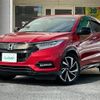 honda vezel 2020 -HONDA--VEZEL DAA-RU3--RU3-1366322---HONDA--VEZEL DAA-RU3--RU3-1366322- image 24