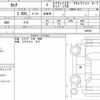 nissan serena 2018 quick_quick_DAA-GFC27_069045 image 6