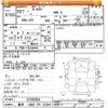honda n-box-plus 2015 -HONDA 【福井 580ﾕ2306】--N BOX + JF2-8700564---HONDA 【福井 580ﾕ2306】--N BOX + JF2-8700564- image 3