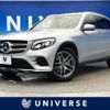 mercedes-benz glc-class 2019 CFJ1821042 image 1