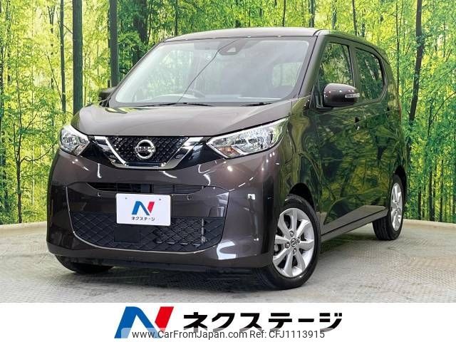 nissan dayz 2021 -NISSAN--DAYZ 5BA-B43W--B43W-0134375---NISSAN--DAYZ 5BA-B43W--B43W-0134375- image 1