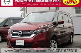 nissan serena 2017 CFJ1625318