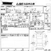 toyota wish 2015 -TOYOTA--Wish ZGE20W-6023598---TOYOTA--Wish ZGE20W-6023598- image 3
