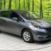 nissan note 2020 CFJ1727286 image 16