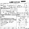 mitsubishi minicab-truck 1999 CFJ1523787 image 3