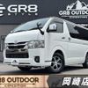toyota hiace-van 2023 -TOYOTA--Hiace Van 3DF-GDH201V--GDH201-2039892---TOYOTA--Hiace Van 3DF-GDH201V--GDH201-2039892- image 1