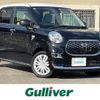 daihatsu cast 2015 -DAIHATSU--Cast DBA-LA250S--LA250S-0014701---DAIHATSU--Cast DBA-LA250S--LA250S-0014701- image 1