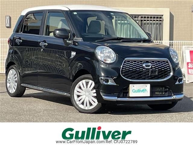 daihatsu cast 2015 -DAIHATSU--Cast DBA-LA250S--LA250S-0014701---DAIHATSU--Cast DBA-LA250S--LA250S-0014701- image 1