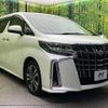 toyota alphard 2022 quick_quick_AGH30W_AGH30-0447492 image 16