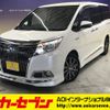 toyota esquire 2015 -TOYOTA--Esquire DAA-ZWR80G--ZWR80-0161399---TOYOTA--Esquire DAA-ZWR80G--ZWR80-0161399- image 1