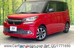 mitsubishi delica-d2 2017 CFJ1771690