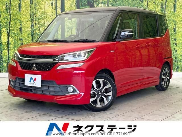 mitsubishi delica-d2 2017 CFJ1771690 image 1