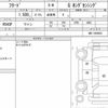 honda freed 2016 CFJ1847113 image 6