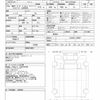 hino ranger 2025 CFJ1781951 image 21