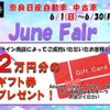 nissan dayz 2019 -NISSAN--DAYZ 4AA-B45W--B45W-0012489---NISSAN--DAYZ 4AA-B45W--B45W-0012489- image 3