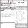 toyota toyota-others 2024 quick_quick_3BA-TRJ250W_TRJ250-0015087 image 21