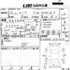 toyota tank 2017 -TOYOTA 【愛媛 501の9921】--Tank M900A-0105612---TOYOTA 【愛媛 501の9921】--Tank M900A-0105612- image 3