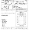 hino dutro 2017 -HINO 【つくば 800ｽ5790】--Hino Dutoro XZU712M-0001221---HINO 【つくば 800ｽ5790】--Hino Dutoro XZU712M-0001221- image 3