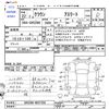 toyota crown 2010 CFJ1657489 image 3