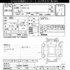 daihatsu mira-e-s 2016 -DAIHATSU--Mira e:s LA300S-1400902---DAIHATSU--Mira e:s LA300S-1400902- image 3
