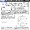 suzuki xbee 2017 CFJ1617724 image 3