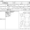 honda n-box 2023 -HONDA 【函館 580ﾃ9784】--N BOX 6BA-JF4--JF4-1247546---HONDA 【函館 580ﾃ9784】--N BOX 6BA-JF4--JF4-1247546- image 3