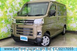 daihatsu atrai 2023 quick_quick_3BD-S700V_S700V-0093409