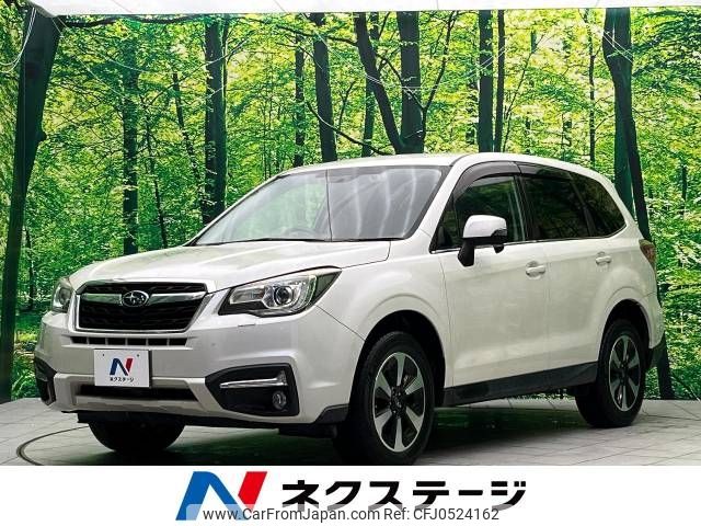 subaru forester 2016 -SUBARU--Forester DBA-SJ5--SJ5-086385---SUBARU--Forester DBA-SJ5--SJ5-086385- image 1