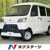 daihatsu hijet-van 2020 CFJ1753049 image 1