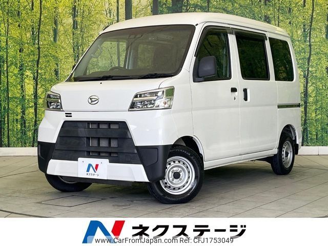 daihatsu hijet-van 2020 CFJ1753049 image 1