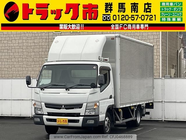 mitsubishi-fuso canter 2015 GOO_NET_EXCHANGE_0403464A30241120W001 image 1