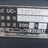 isuzu elf-truck 2009 CFJ1849909 image 18
