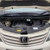 toyota alphard 2013 quick_quick_DBA-ANH20W_ANH20-8261125 image 20