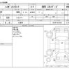daihatsu hijet-truck 2018 -DAIHATSU 【野田 480】--Hijet Truck EBD-S510P--S510P-0212363---DAIHATSU 【野田 480】--Hijet Truck EBD-S510P--S510P-0212363- image 3