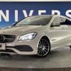 mercedes-benz cla-class 2017 quick_quick_117942_WDD1179422N549583 image 14