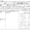 daihatsu tanto 2015 -DAIHATSU--Tanto DBA-LA600S--LA600S-0283521---DAIHATSU--Tanto DBA-LA600S--LA600S-0283521- image 3