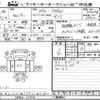 mitsubishi-fuso canter 2022 CFJ1556718 image 1