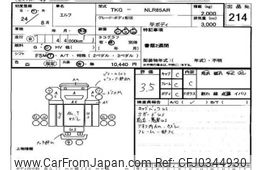 isuzu elf-truck 2012 -ISUZU--Elf NLR85-7011480---ISUZU--Elf NLR85-7011480-