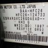 nissan serena 2012 -NISSAN--Serena DAA-HFC26--HFC26-124733---NISSAN--Serena DAA-HFC26--HFC26-124733- image 42