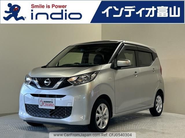 nissan dayz 2019 quick_quick_5BA-B43W_B43W-0008655 image 1