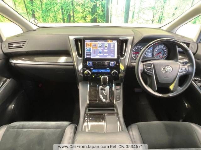 toyota vellfire 2016 -TOYOTA--Vellfire DBA-AGH30W--AGH30-0055546---TOYOTA--Vellfire DBA-AGH30W--AGH30-0055546- image 2