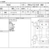 daihatsu cast 2016 -DAIHATSU--Cast DBA-LA250S--LA250S-0054950---DAIHATSU--Cast DBA-LA250S--LA250S-0054950- image 3