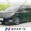 nissan serena 2016 -NISSAN--Serena DAA-HFC26--HFC26-290272---NISSAN--Serena DAA-HFC26--HFC26-290272- image 1