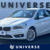 bmw 2-series 2017 -BMW--BMW 2 Series LDA-2C20--WBA2C12090V949047---BMW--BMW 2 Series LDA-2C20--WBA2C12090V949047- image 1