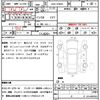 toyota prius 2012 quick_quick_DAA-ZVW30_ZVW30-5492313 image 21