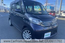 nissan dayz-roox 2015 -NISSAN--DAYZ Roox DBA-B21A--B21A-0120628---NISSAN--DAYZ Roox DBA-B21A--B21A-0120628-