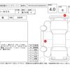 honda n-box 2015 -HONDA--N BOX JF1--JF1-1626075---HONDA--N BOX JF1--JF1-1626075- image 4