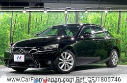 lexus is 2013 CFJ1805746