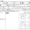 suzuki jimny-sierra 2023 -SUZUKI 【岐阜 504ﾀ5713】--Jimny Sierra 3BA-JB74W--JB74W-205549---SUZUKI 【岐阜 504ﾀ5713】--Jimny Sierra 3BA-JB74W--JB74W-205549- image 3