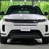land-rover range-rover-evoque 2024 CFJ1593809 image 19
